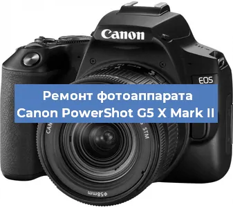 Замена линзы на фотоаппарате Canon PowerShot G5 X Mark II в Воронеже